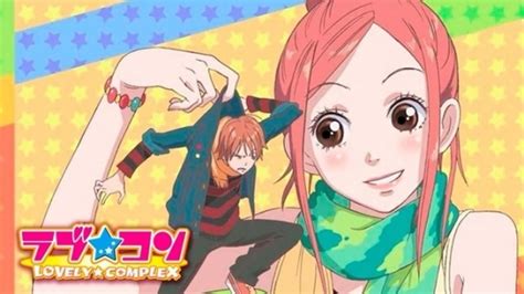 lovely complex cap 1 sub español latino|Lovely Complex Capitulo 1.